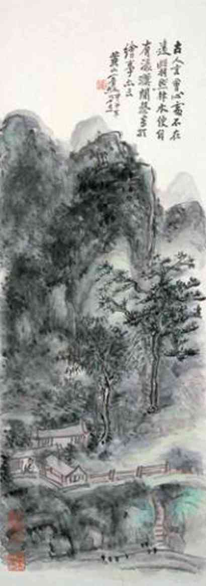 黄宾虹 1954年作 溪山雨霁 立轴